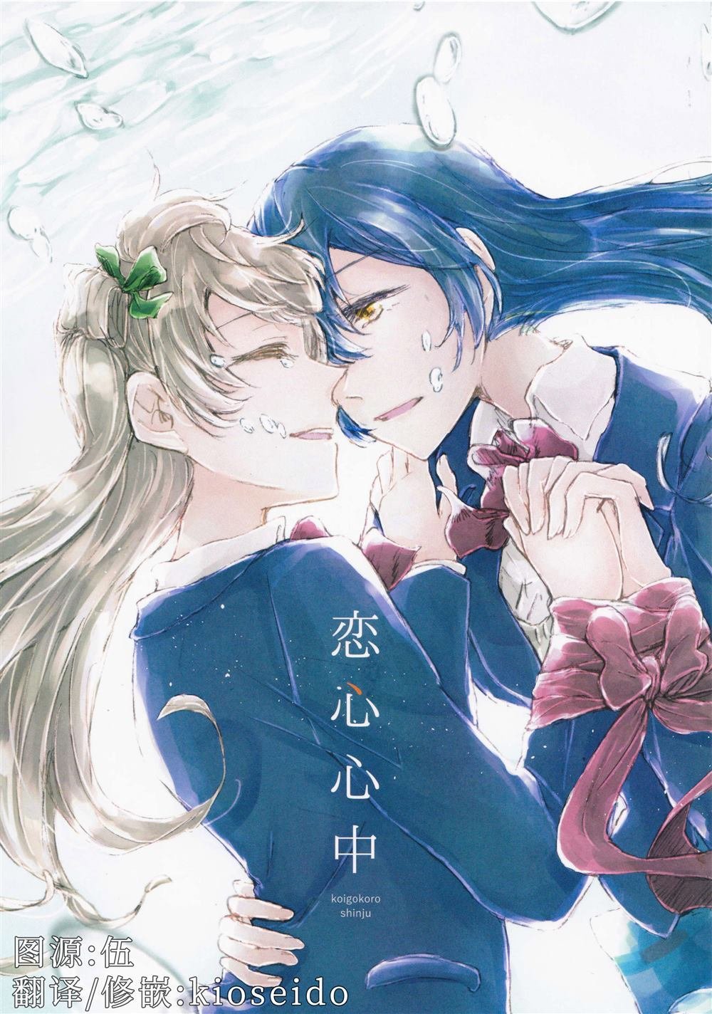 第1话