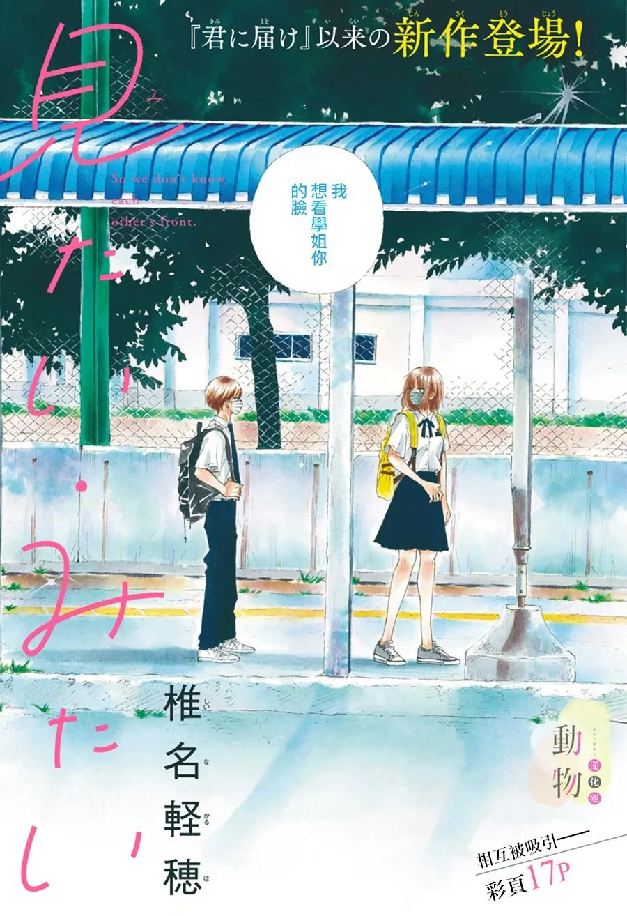 第1话