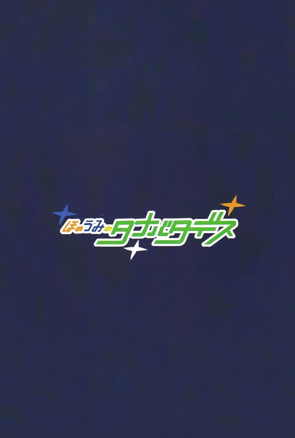第1话