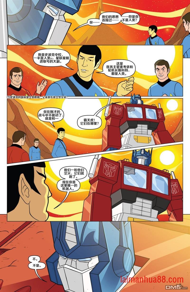 第02话