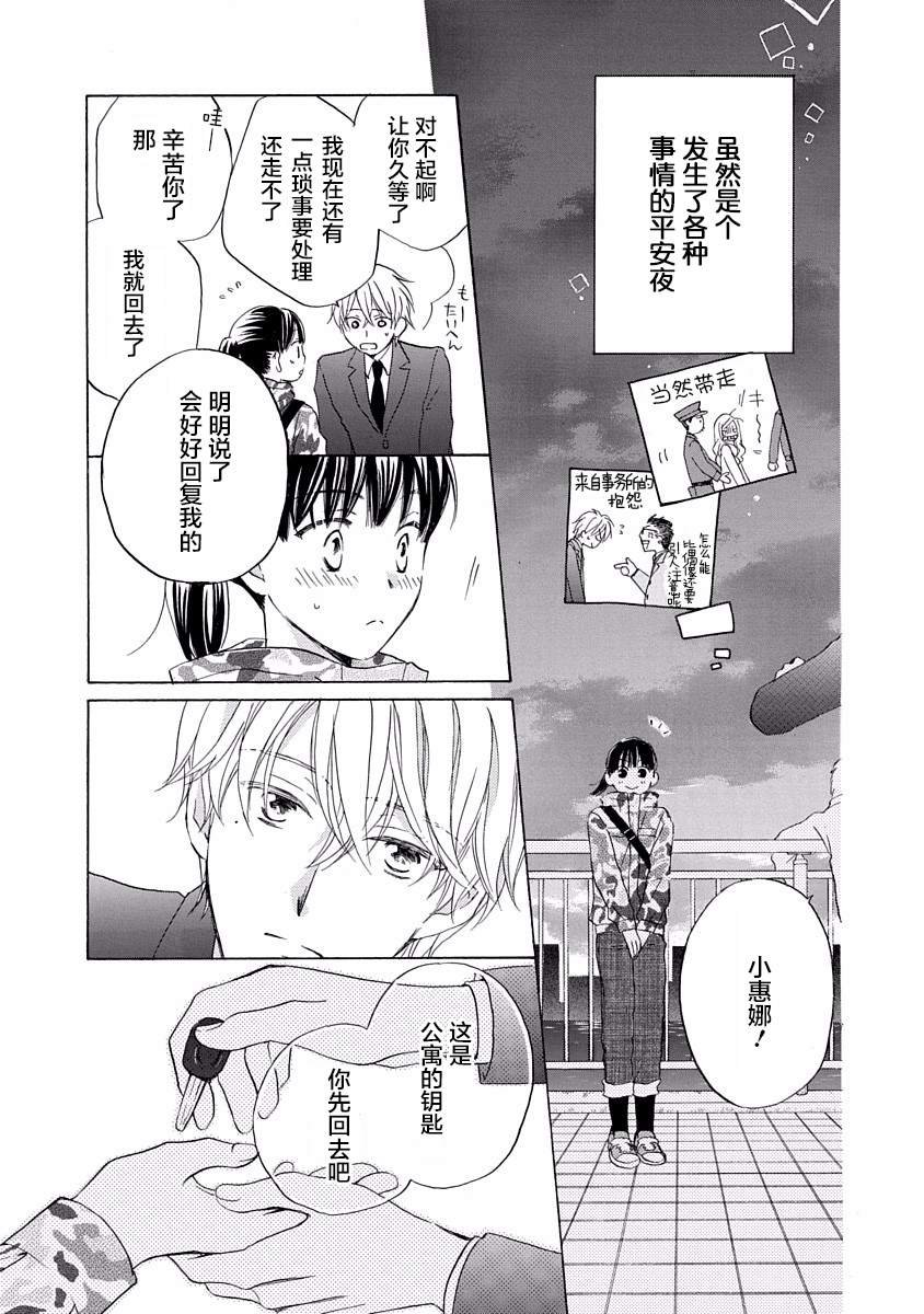 第15话