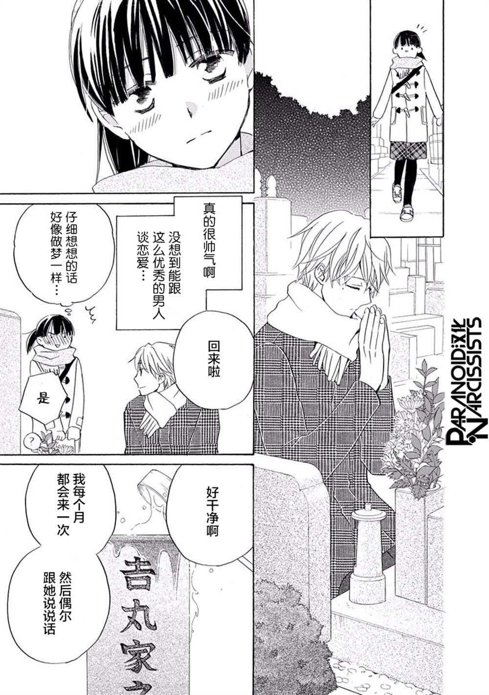 第17话