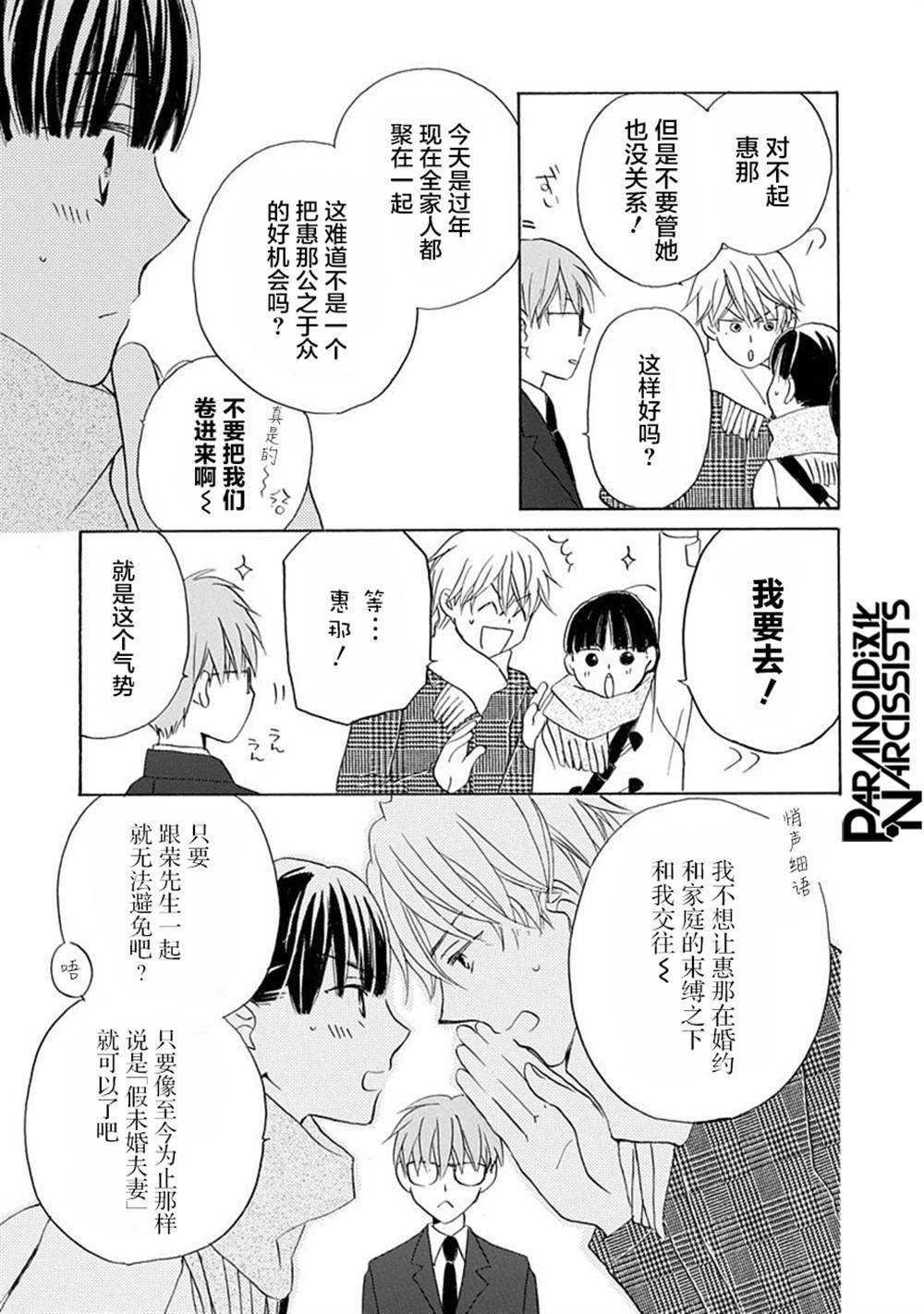 第17话