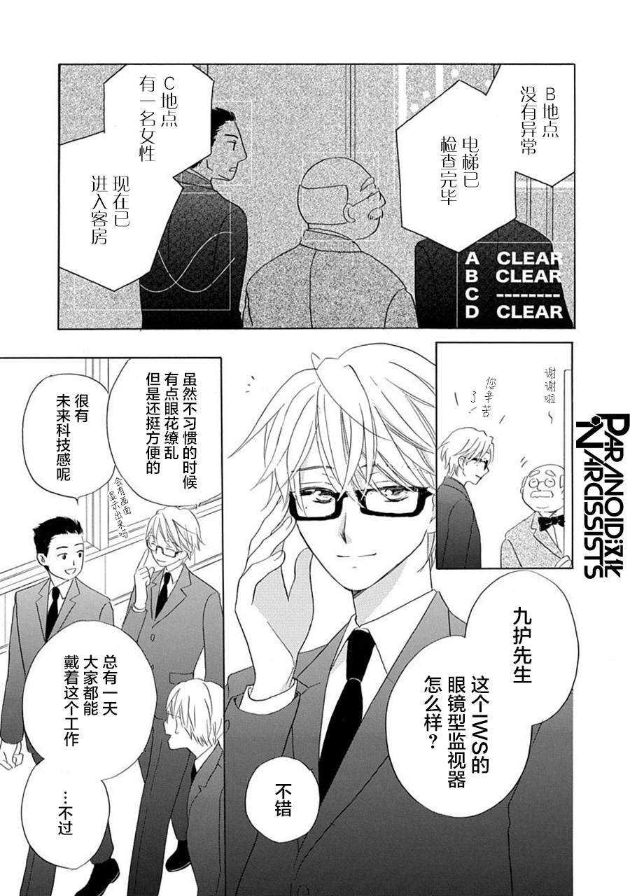 第19话