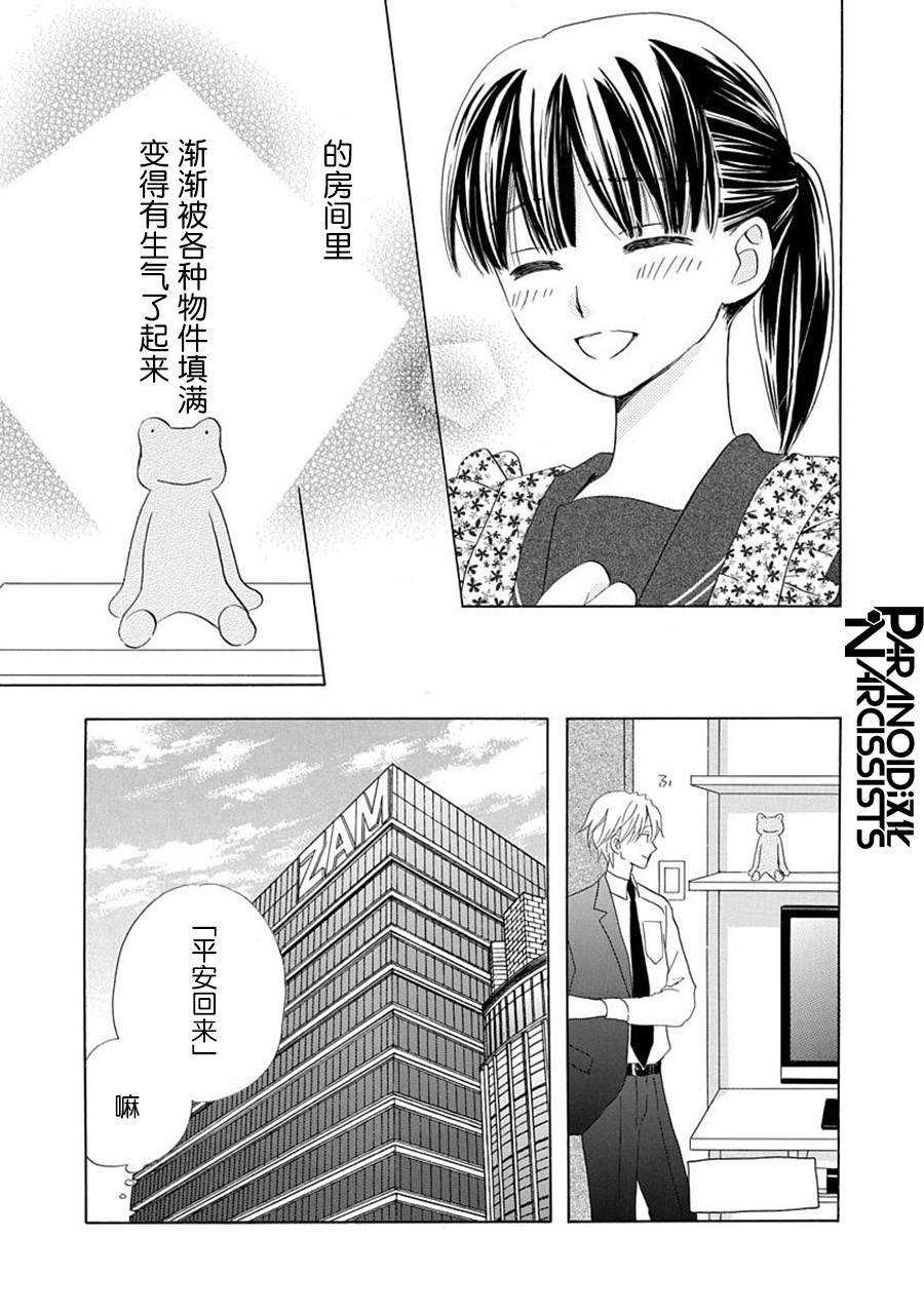 第19话