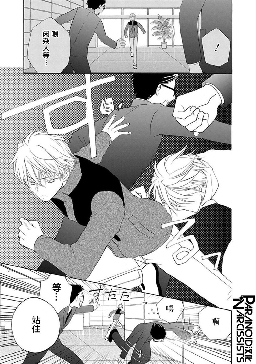第21话