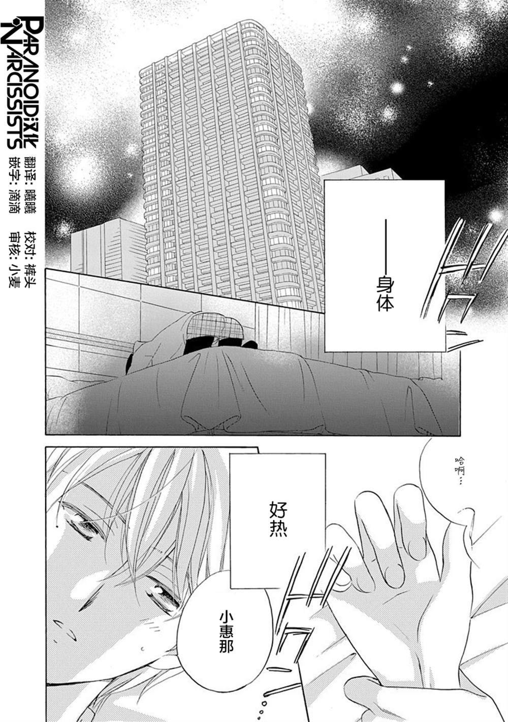 第22话