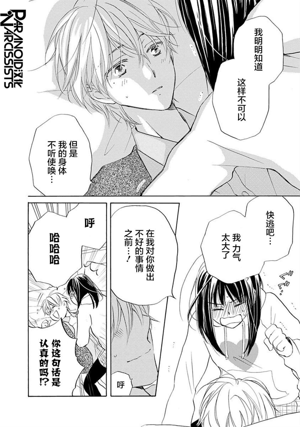 第22话