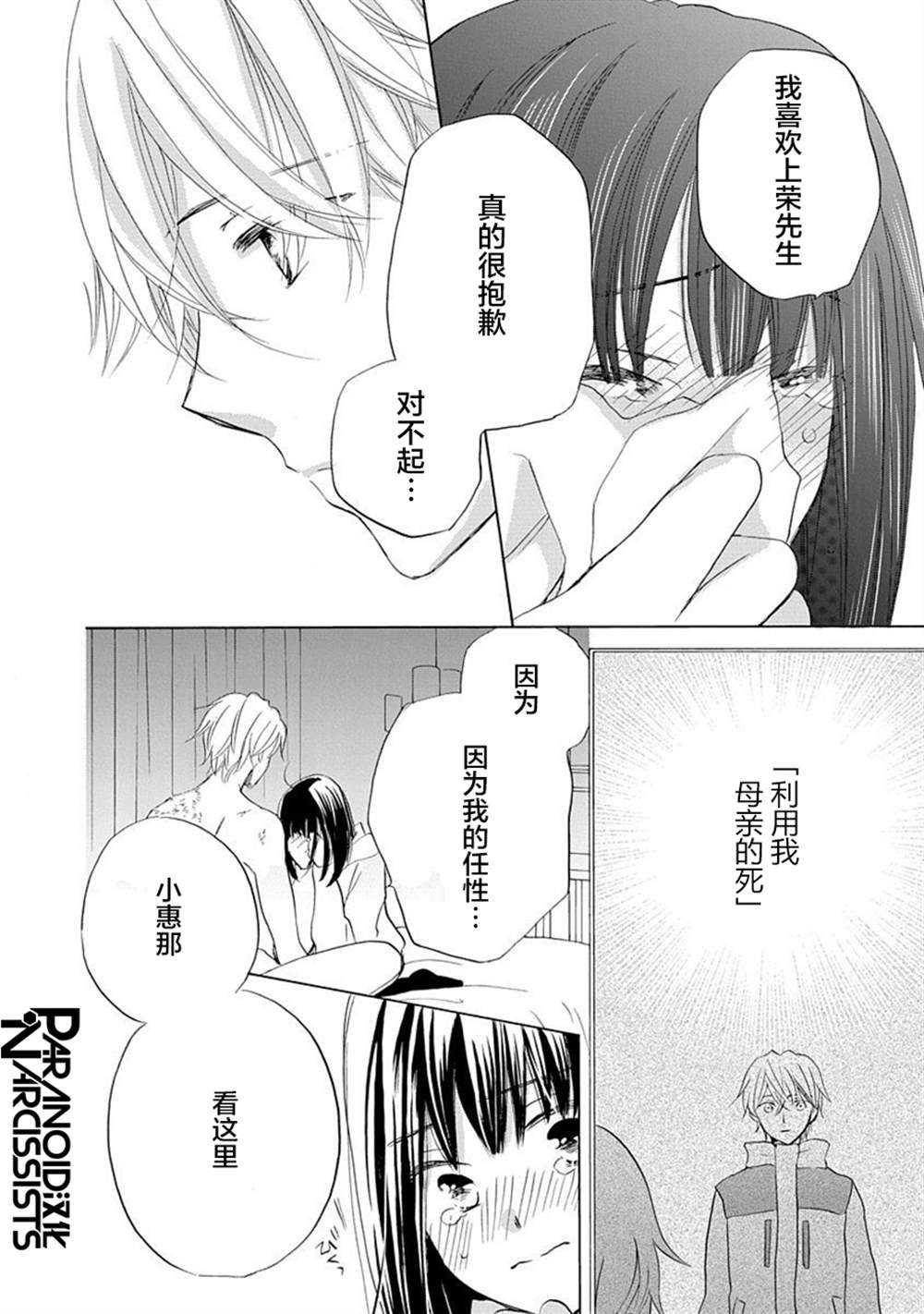 第22话