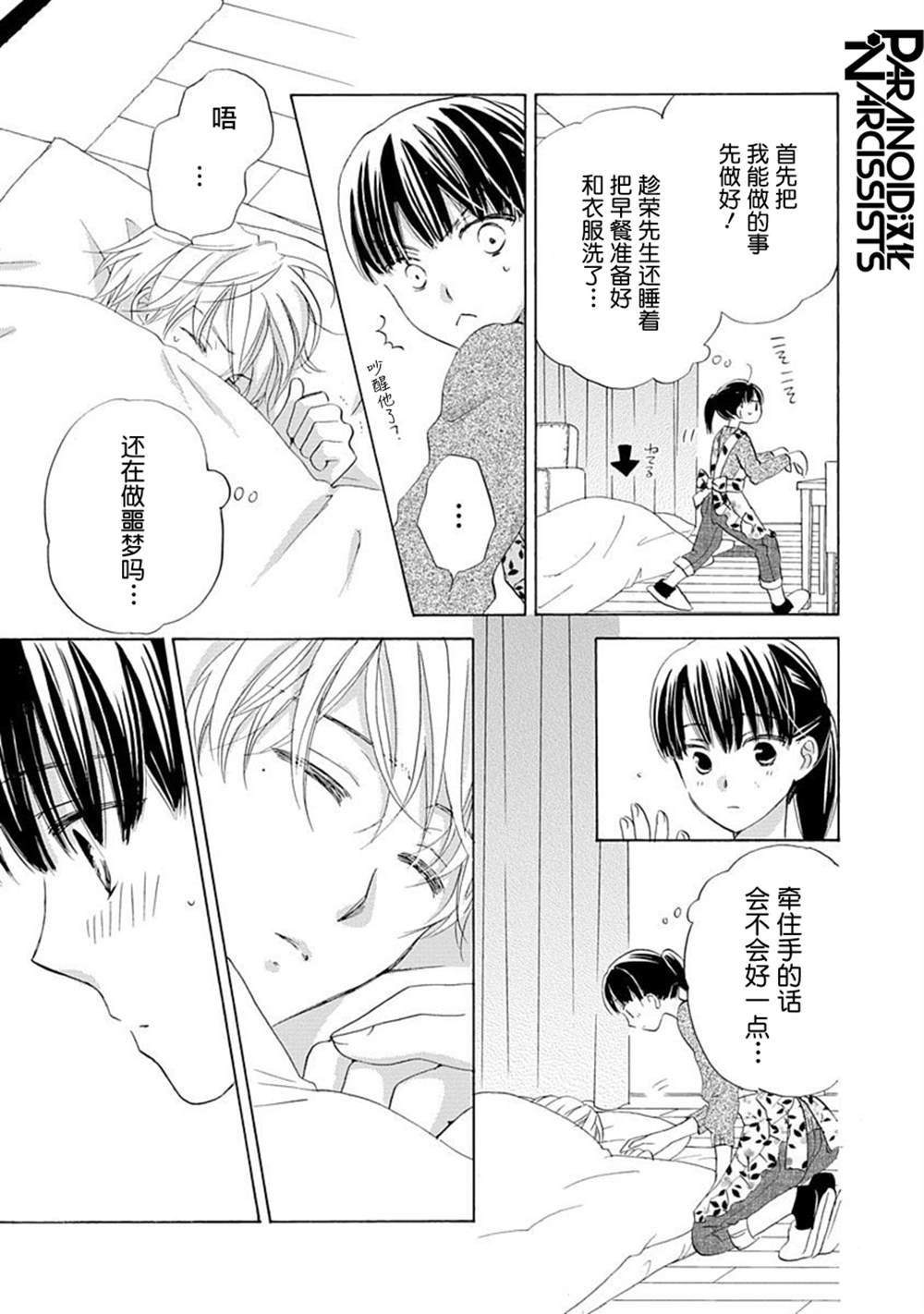 第22话