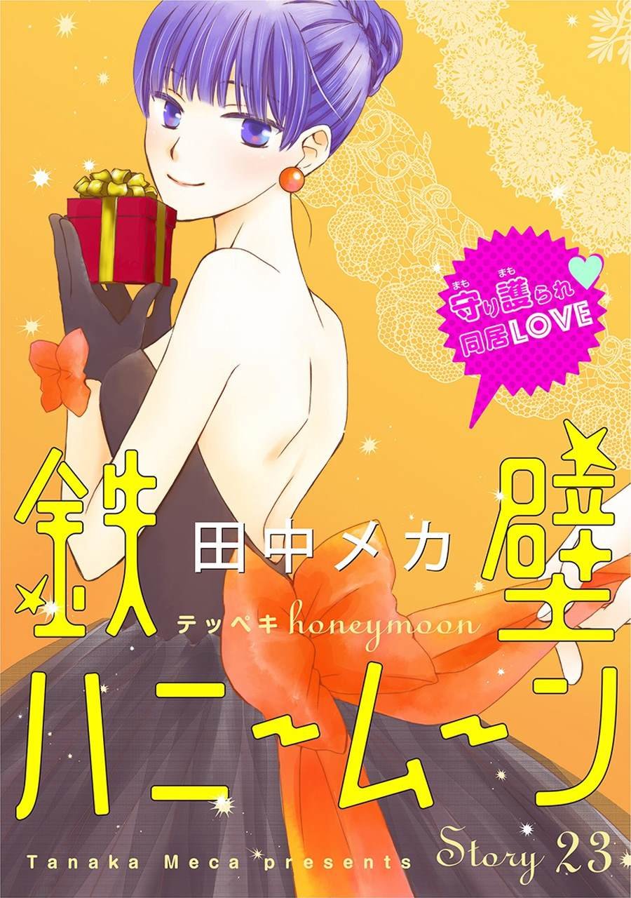 第23话