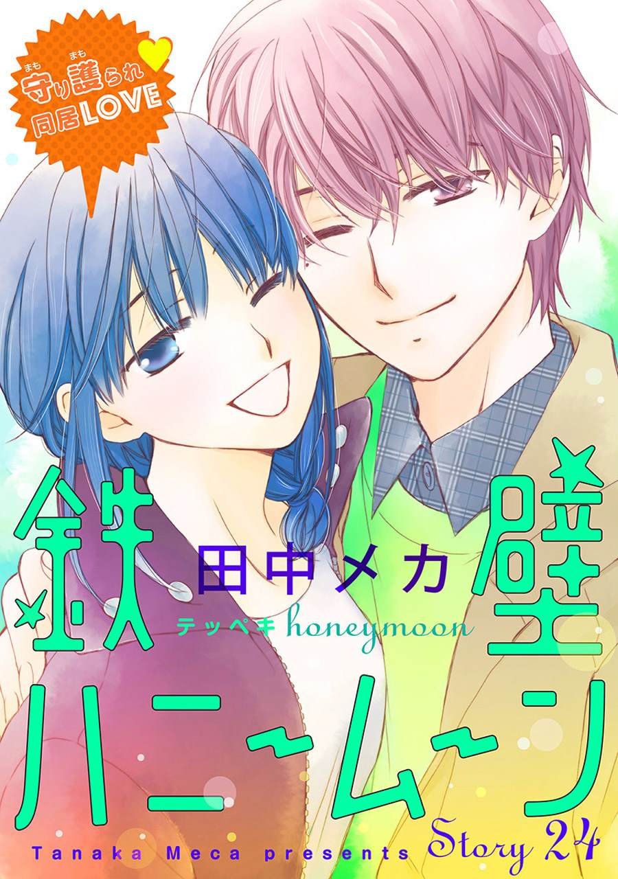 第24话