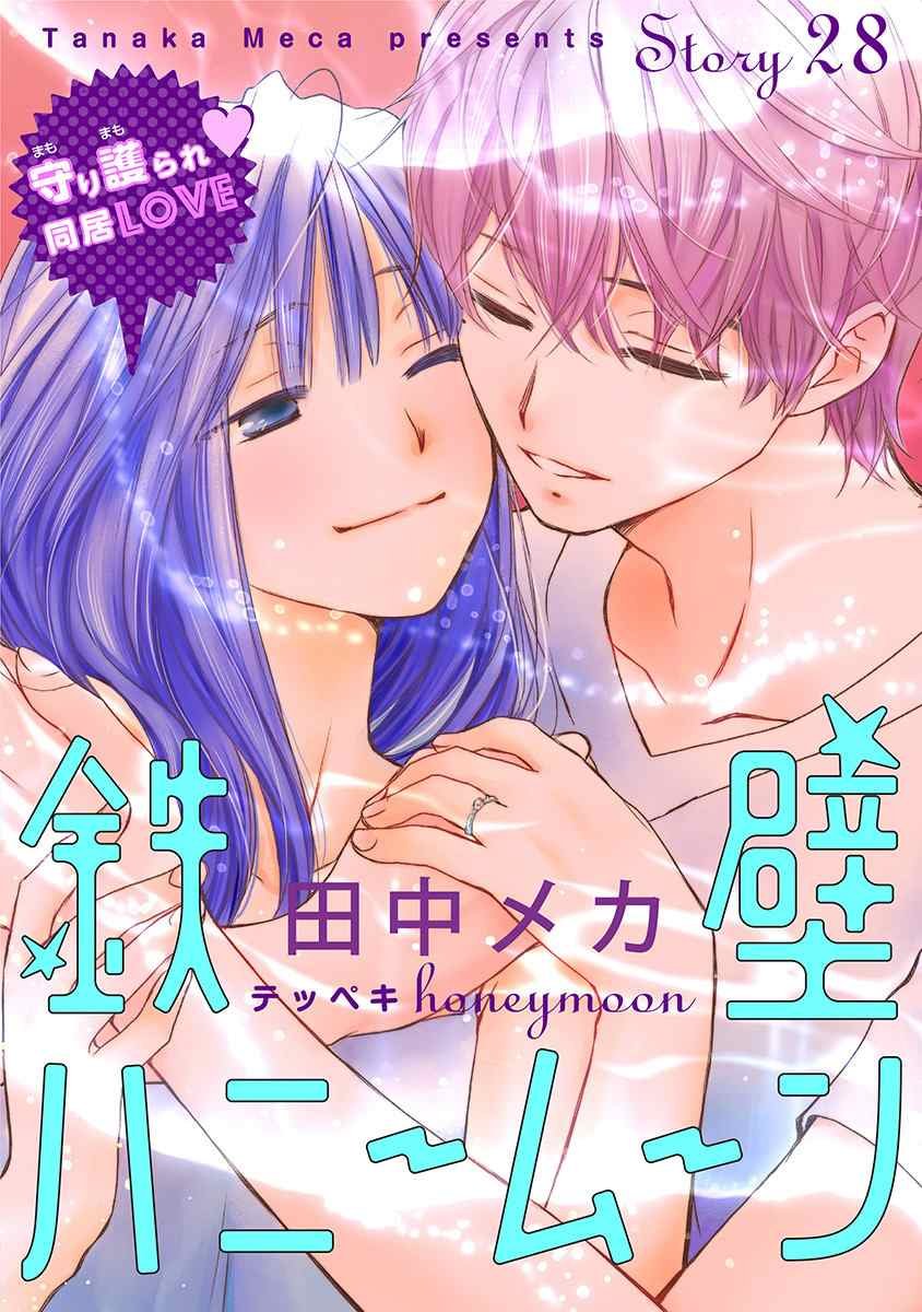 第28话