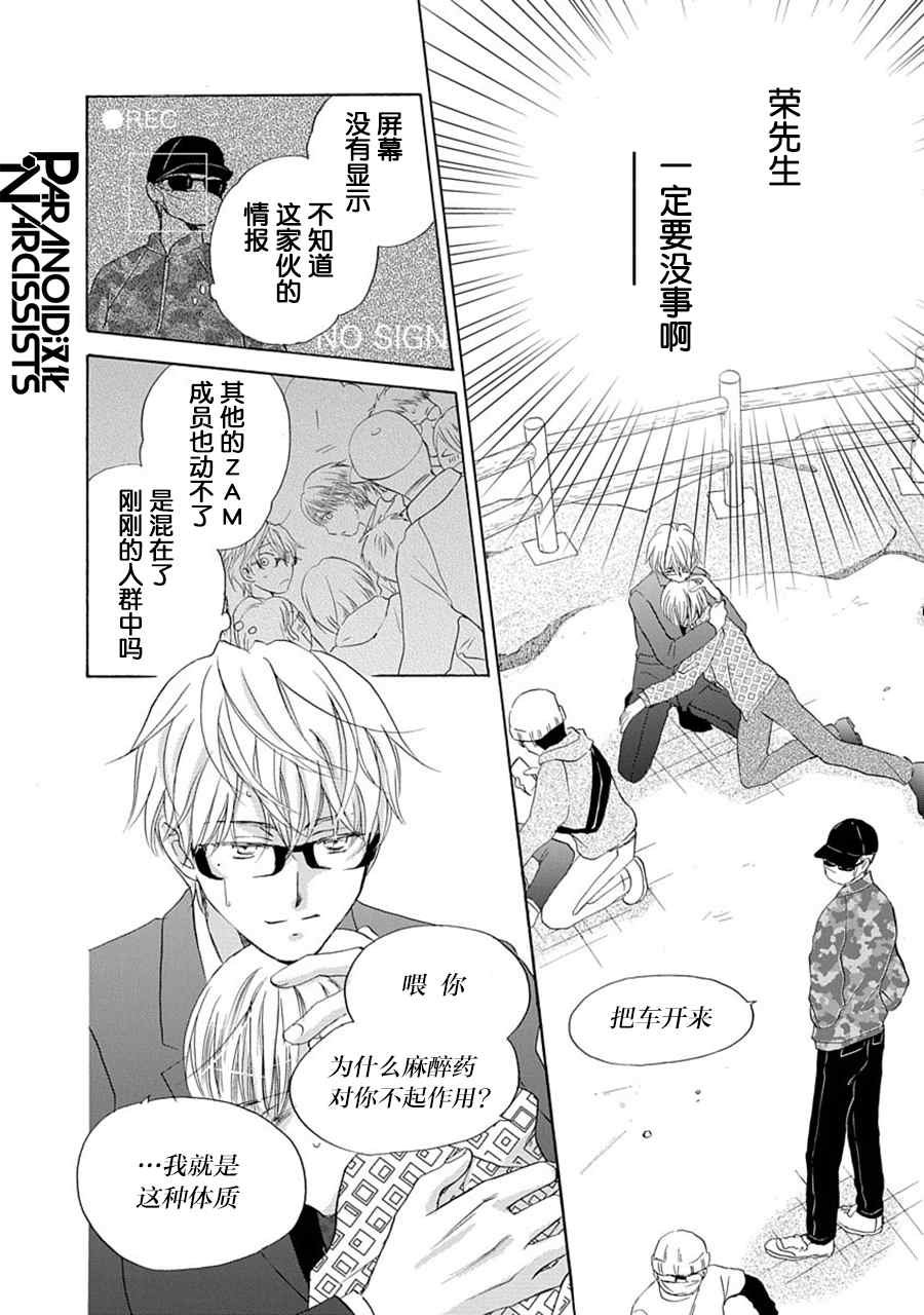 第28话