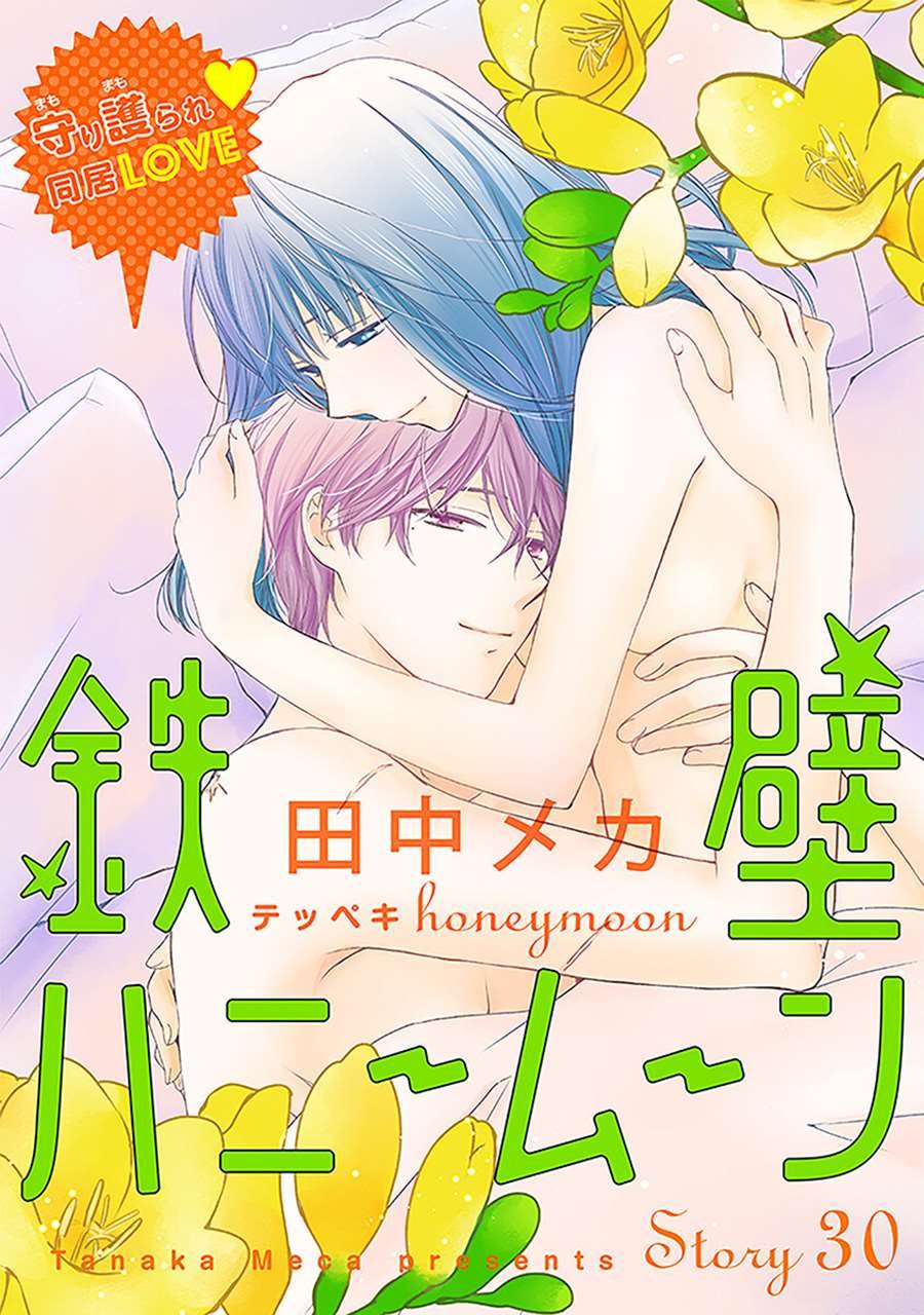 第30话