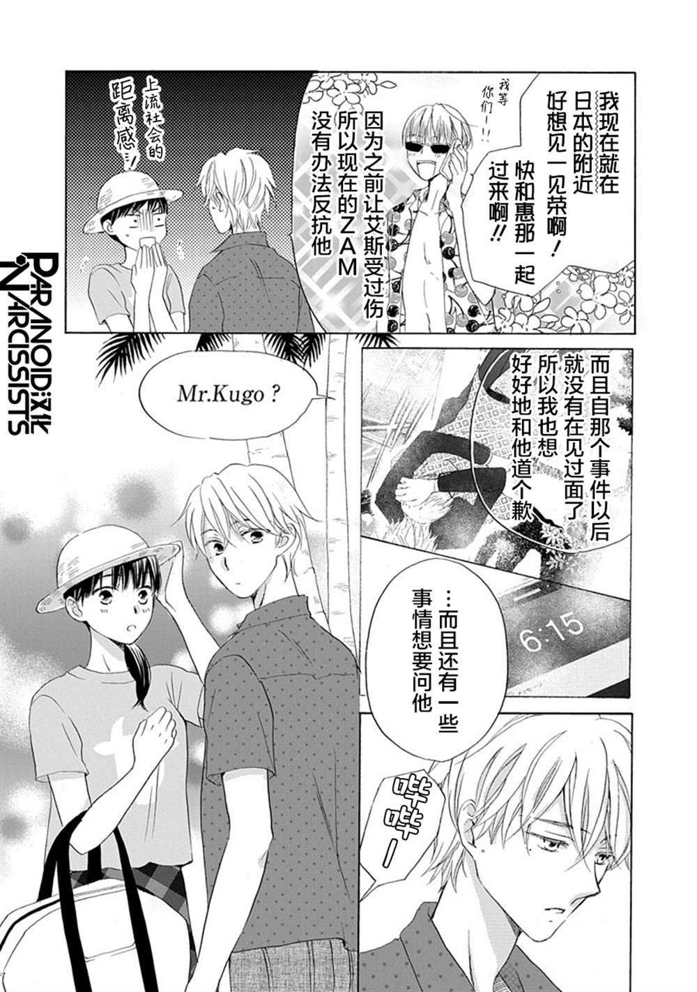 第32话