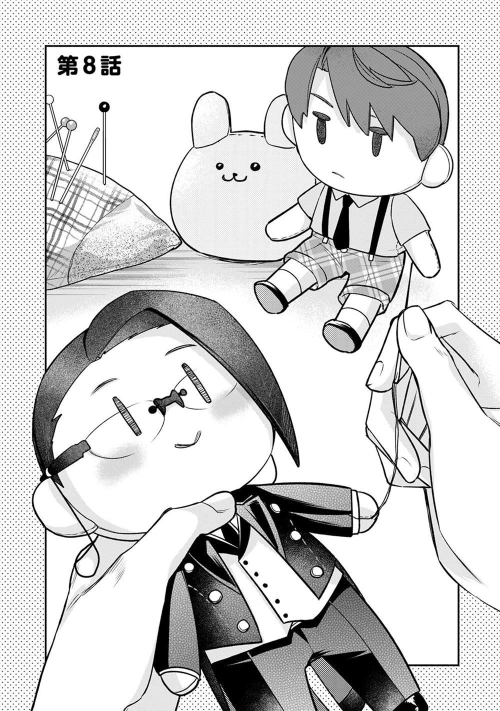第8话