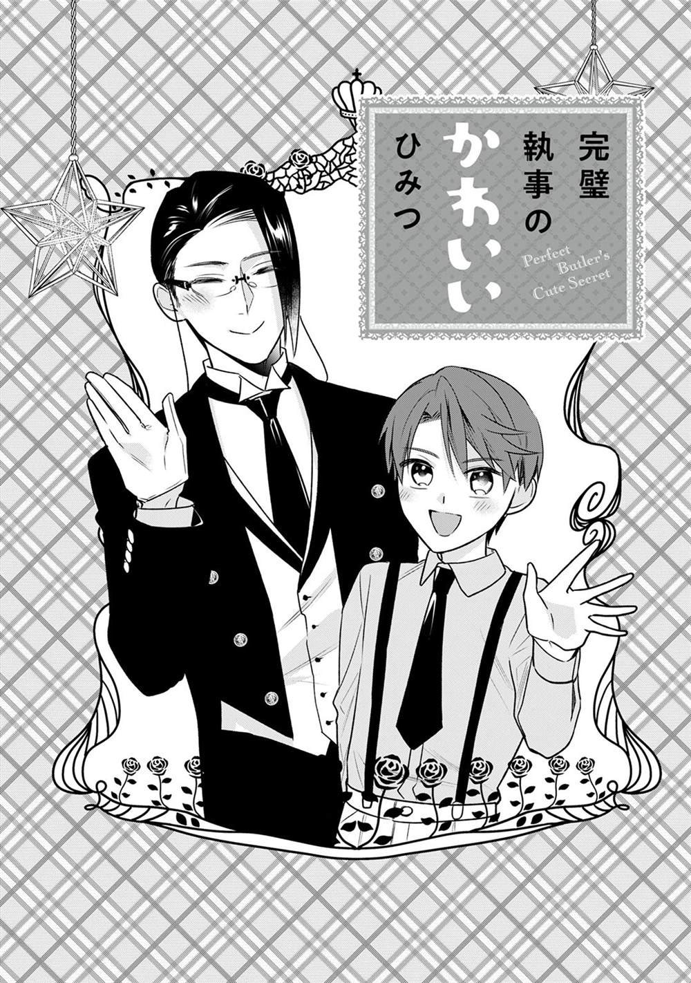 番外04话