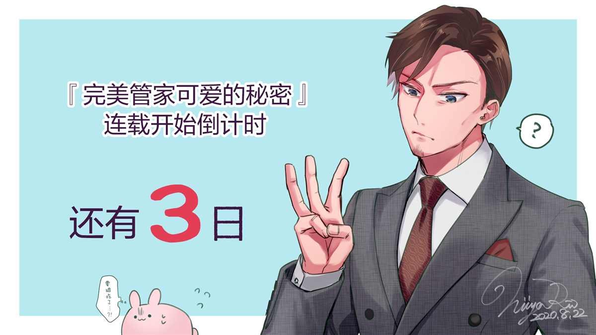 第番外01话