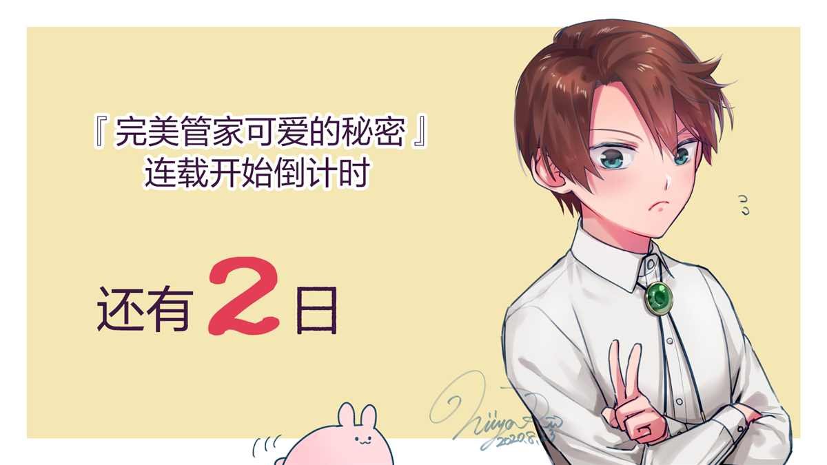 第番外01话