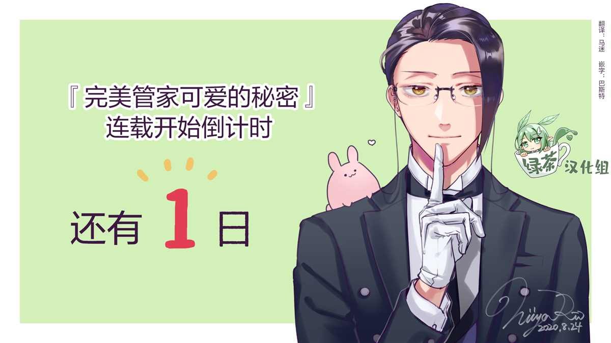 第番外01话