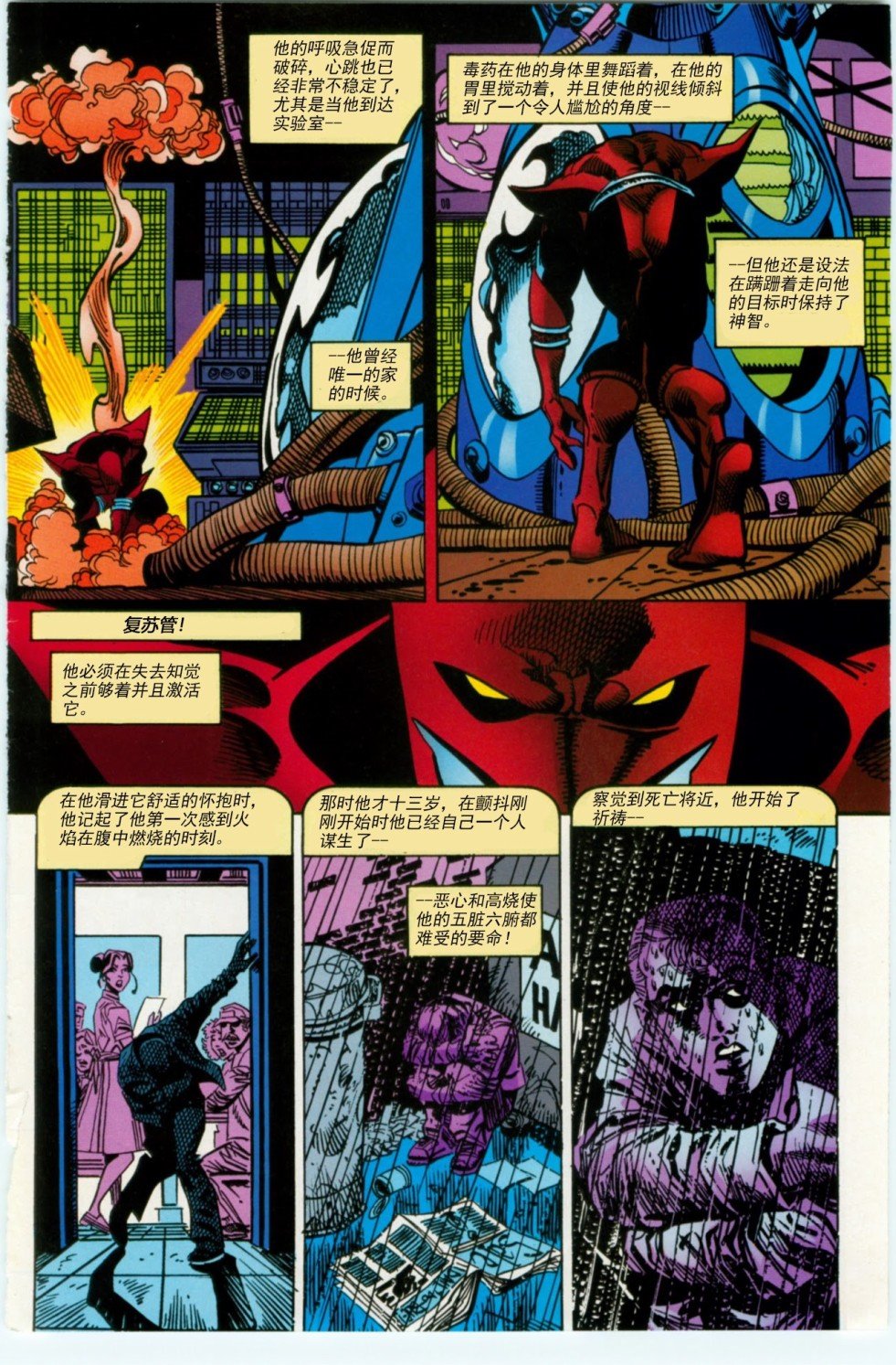 第01卷