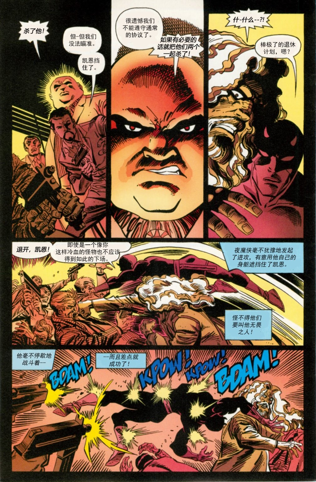 第02卷
