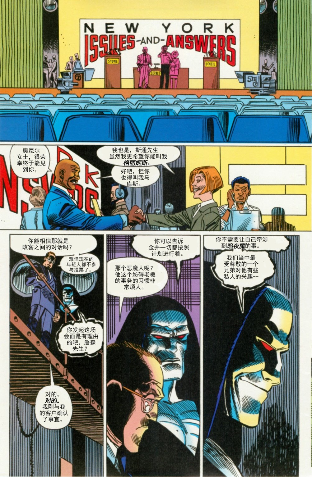 第02卷
