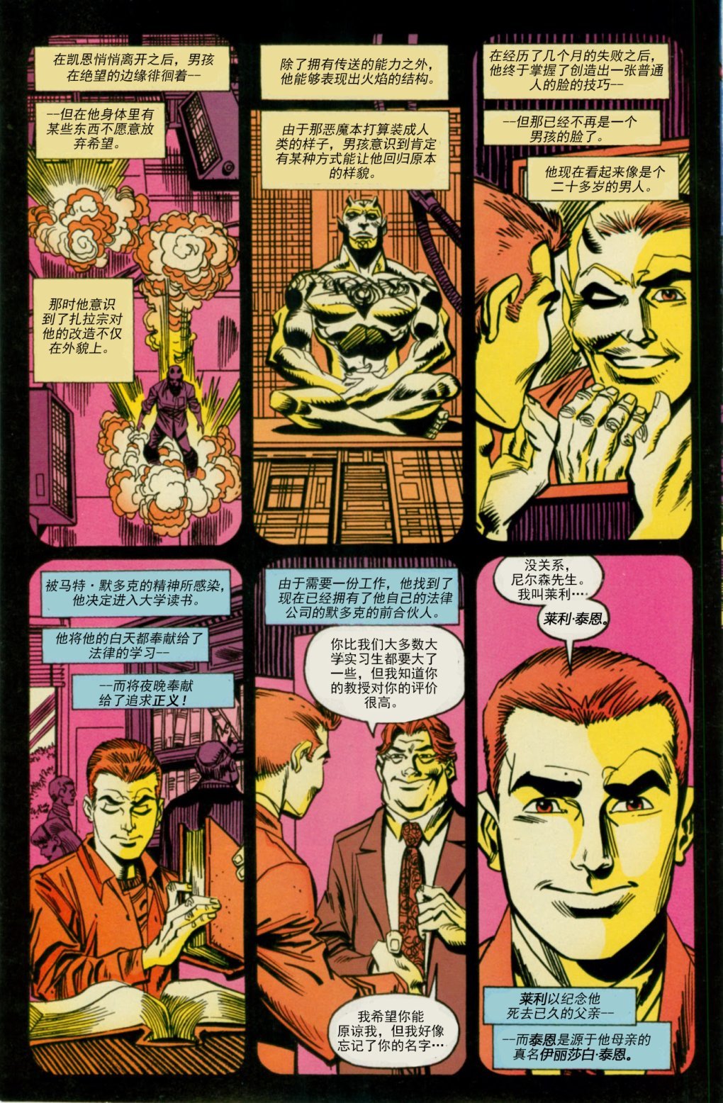 第03卷