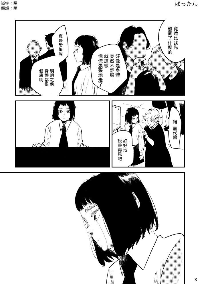 第1话