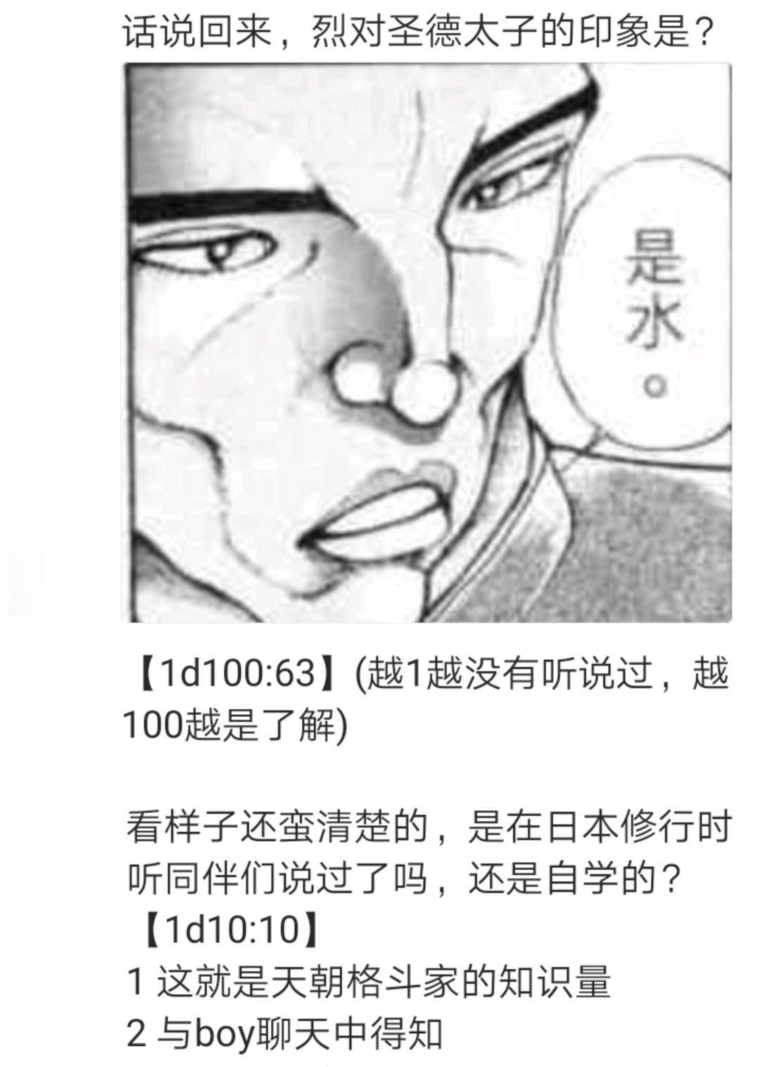 第1回