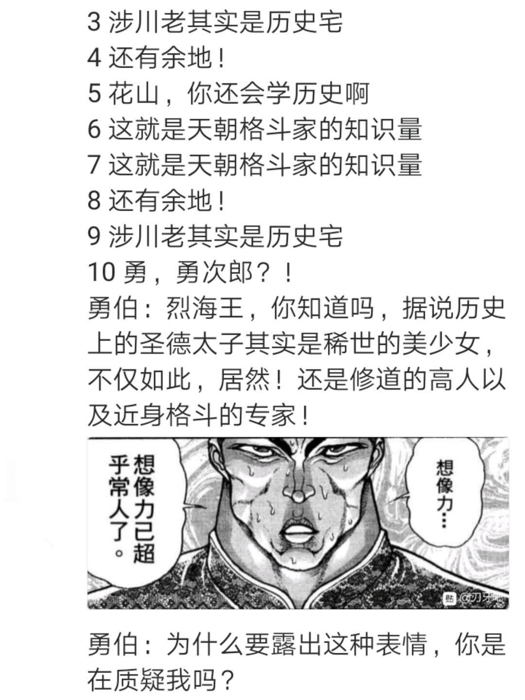 第1回