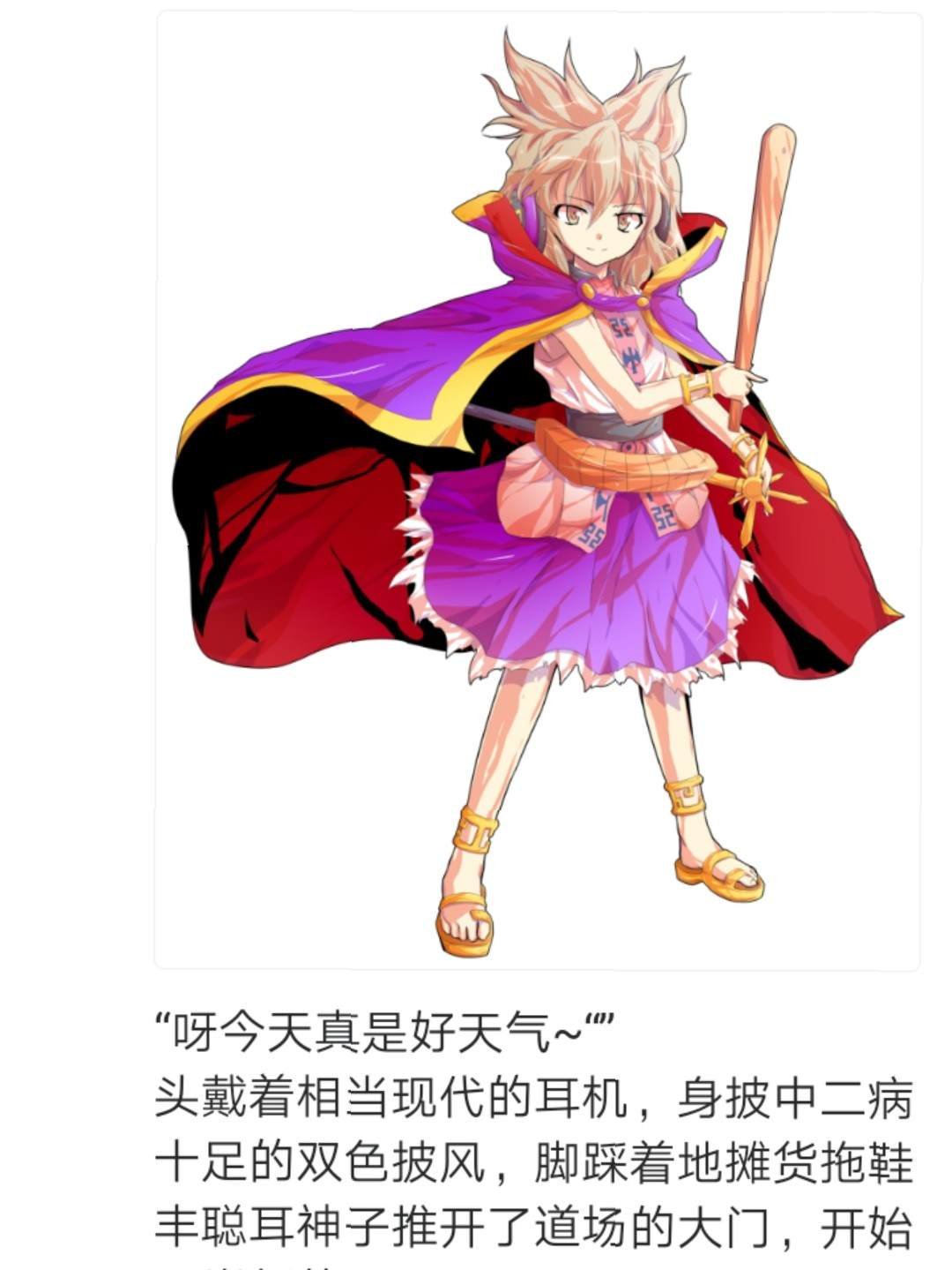 第1回