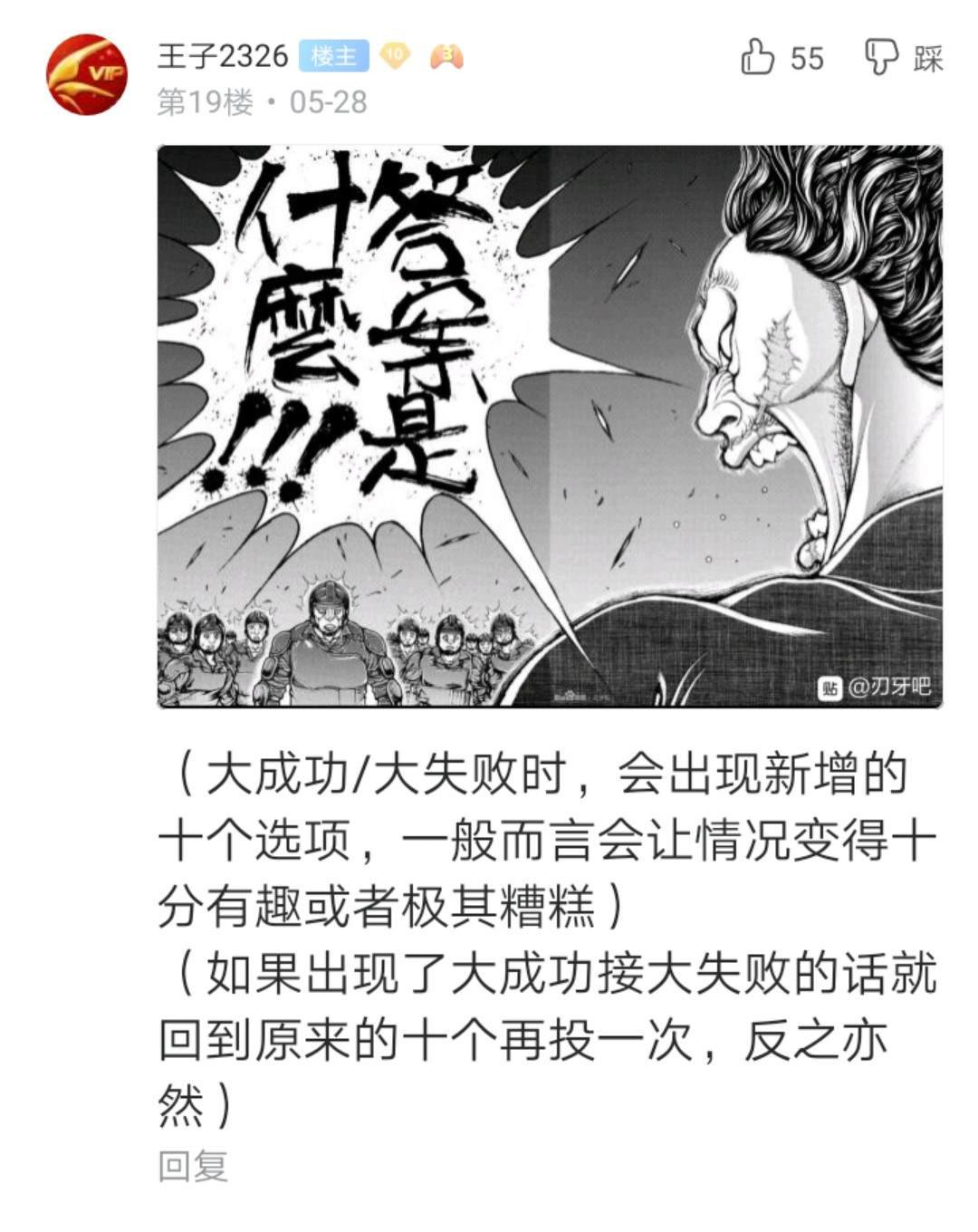 第1回