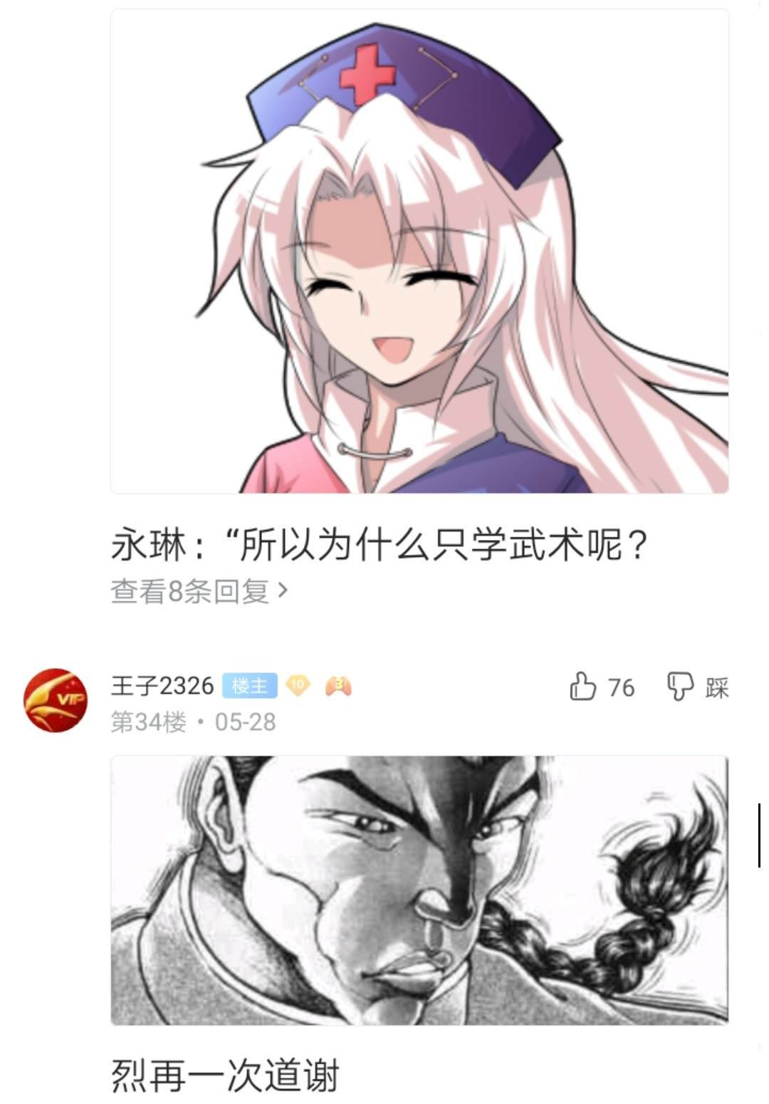 第1回