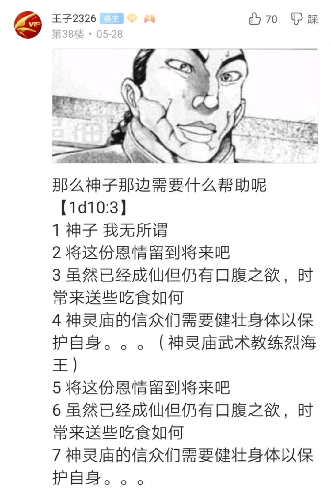 第1回