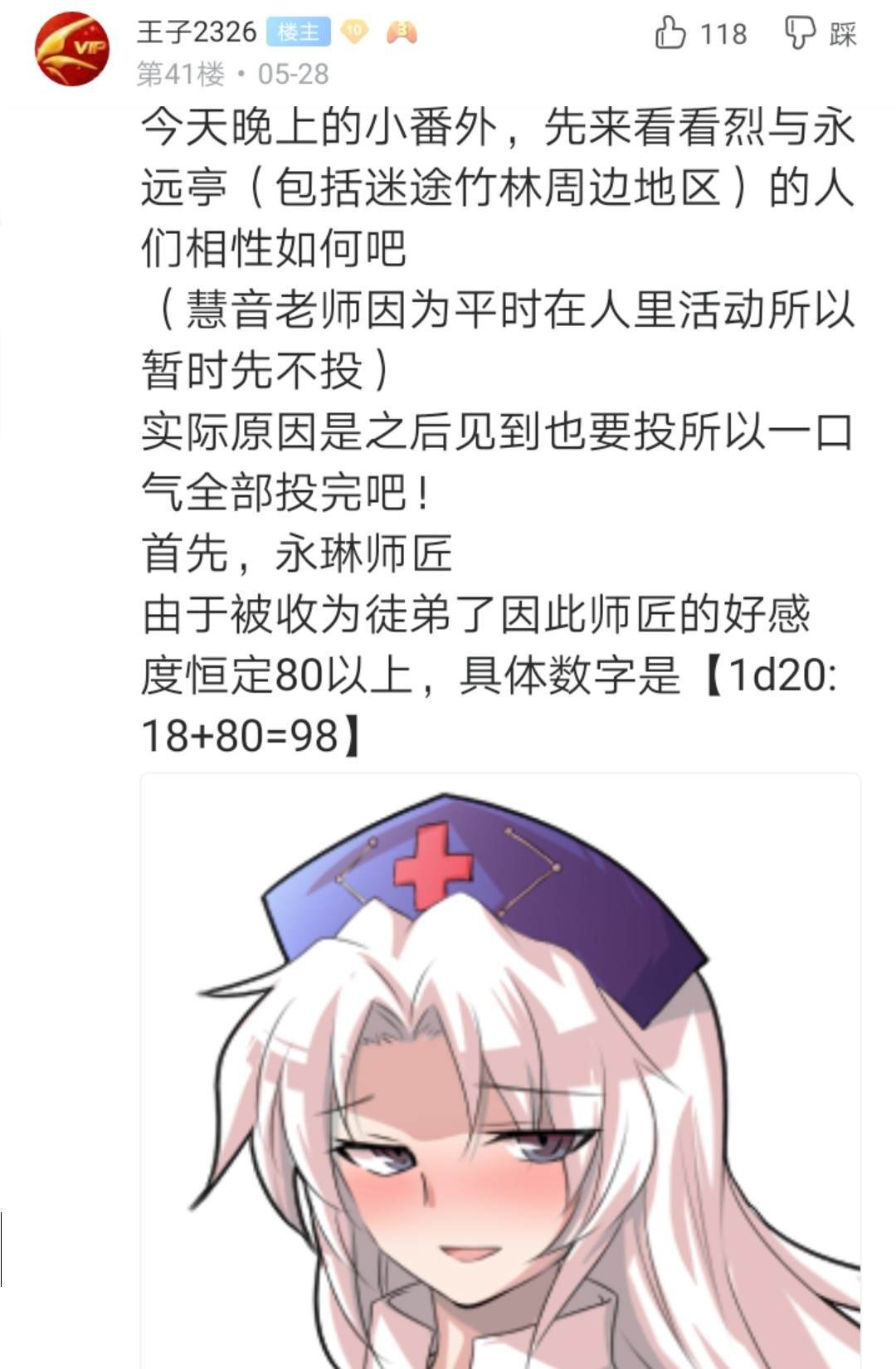 第1回