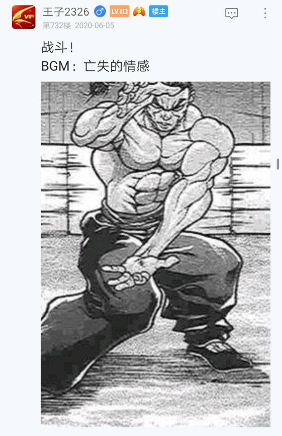 第10回