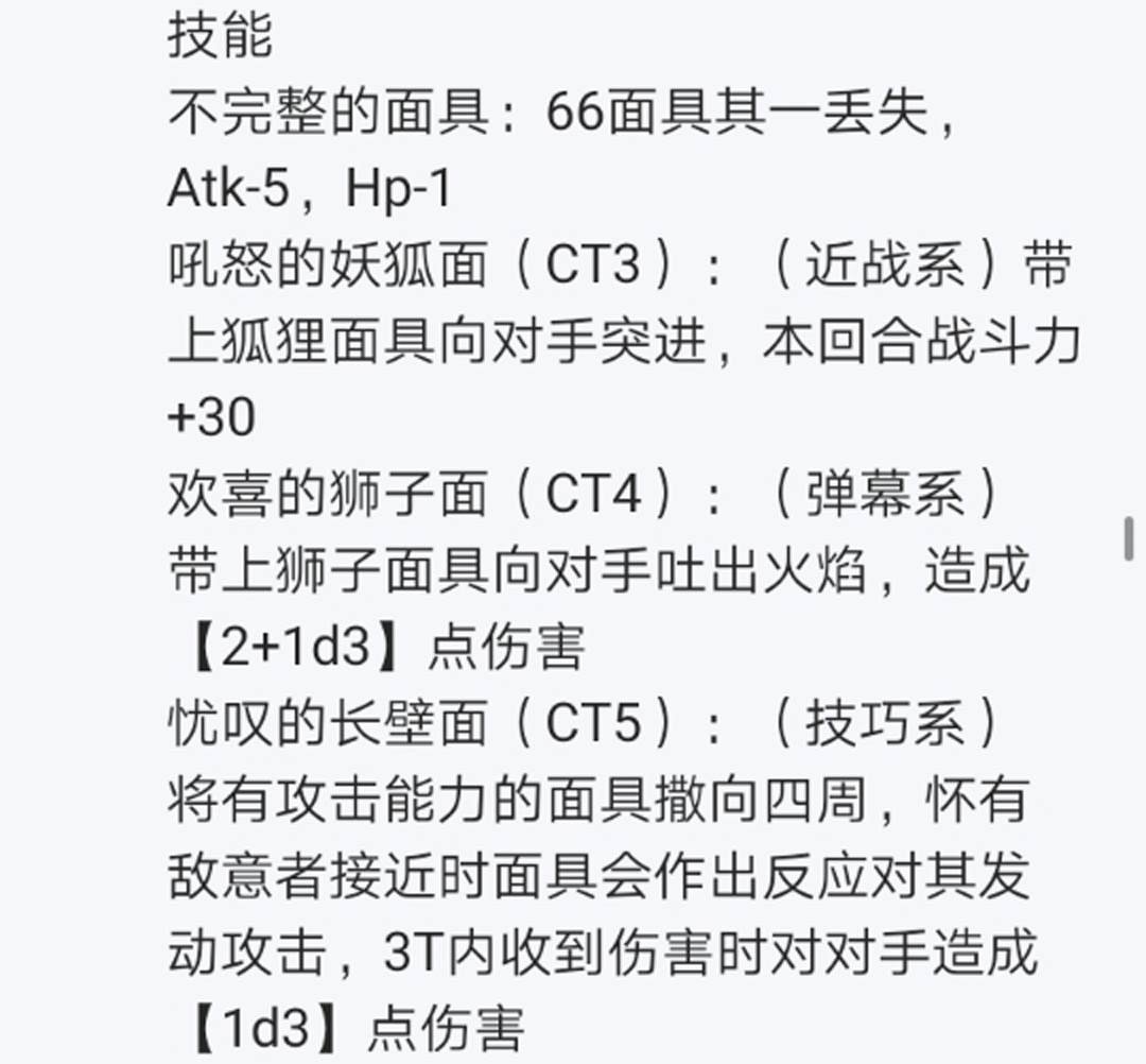 第10回
