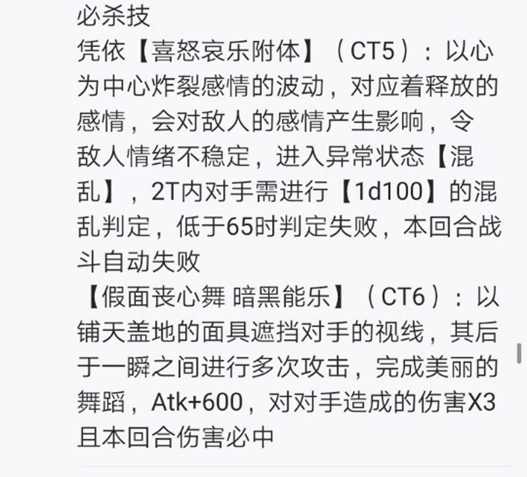 第10回
