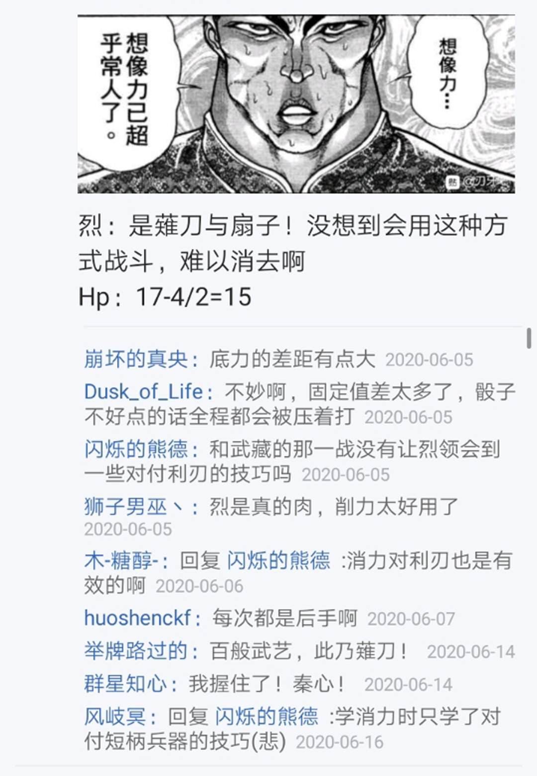 第10回