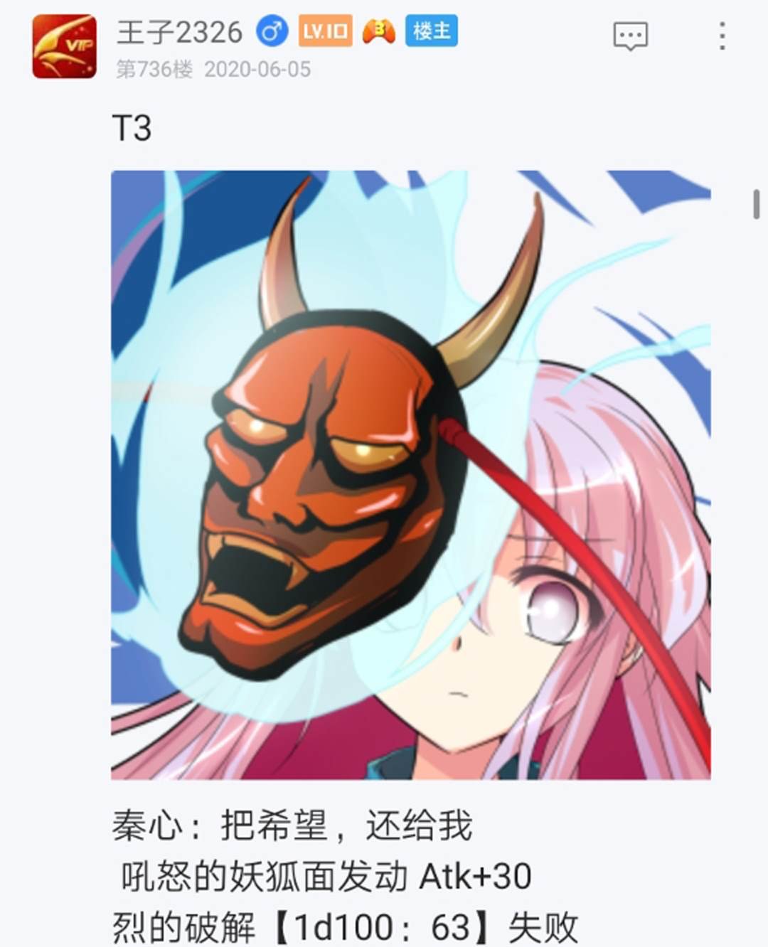第10回