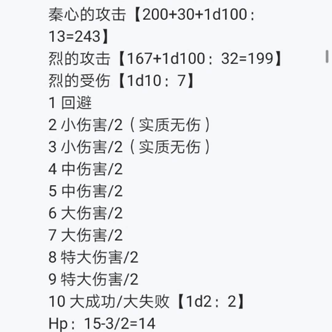 第10回