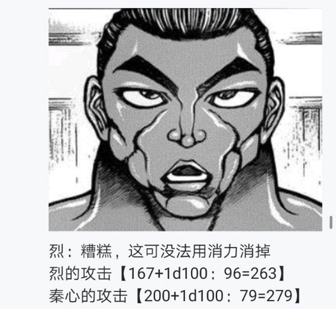 第10回