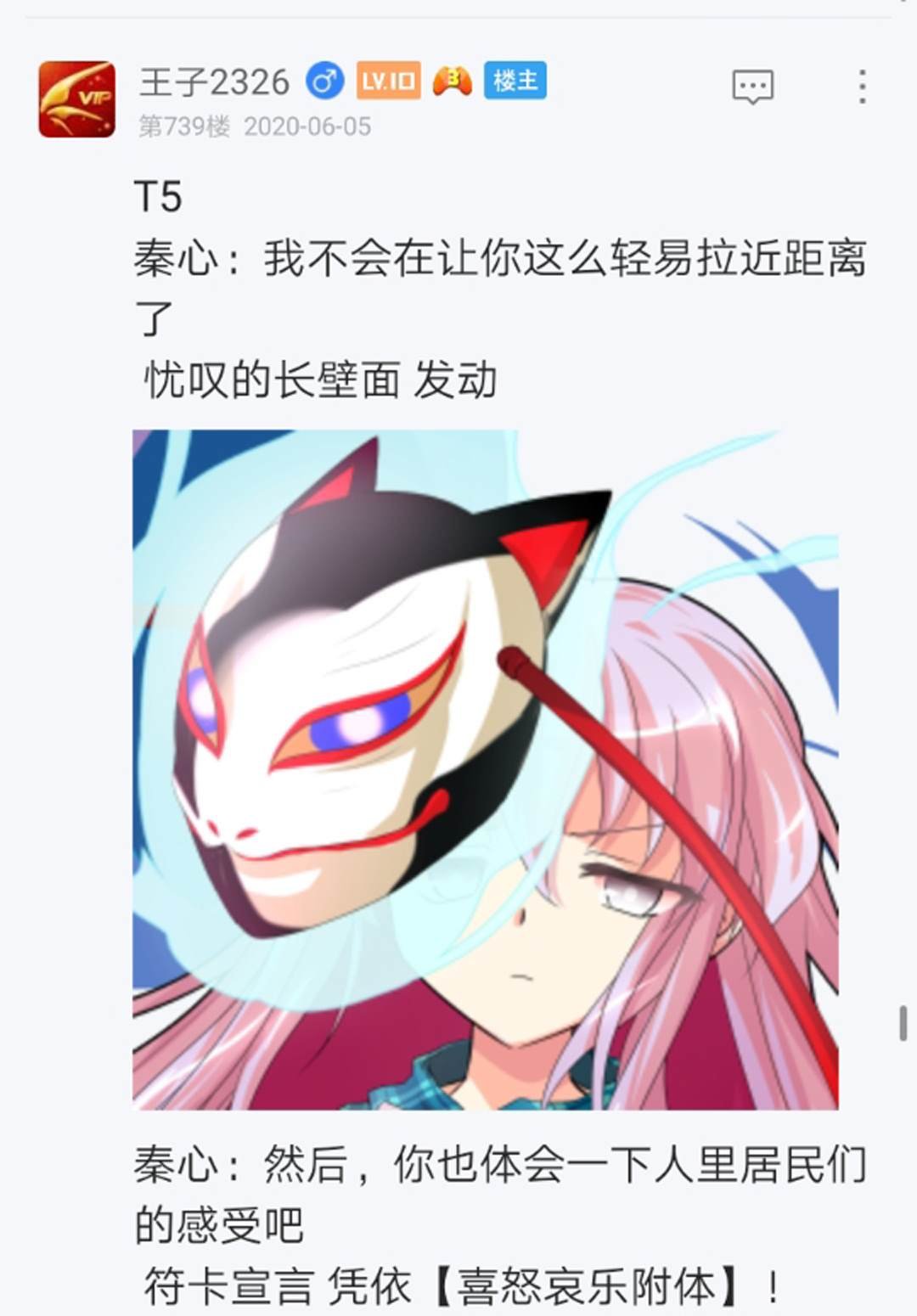 第10回