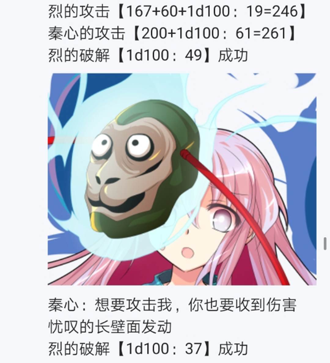第10回