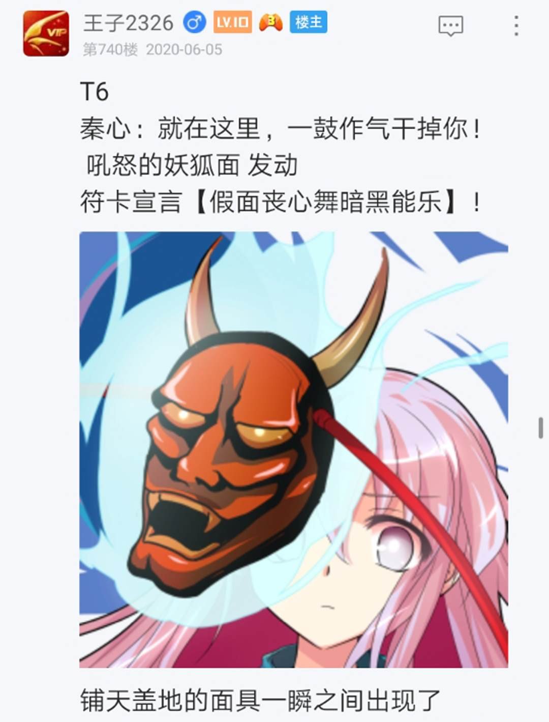 第10回