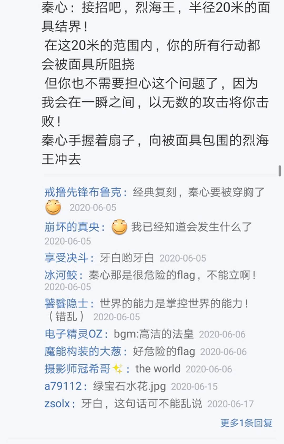第10回