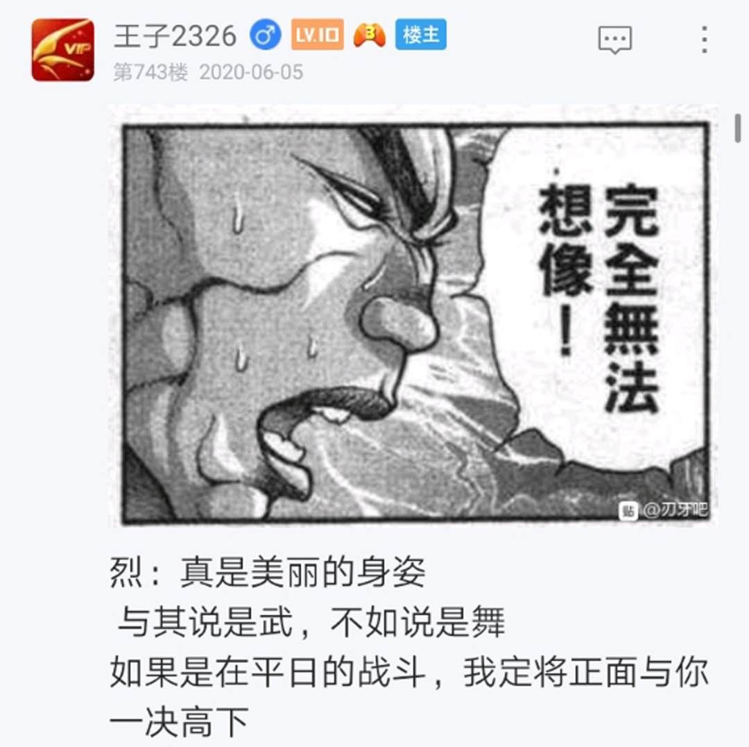 第10回