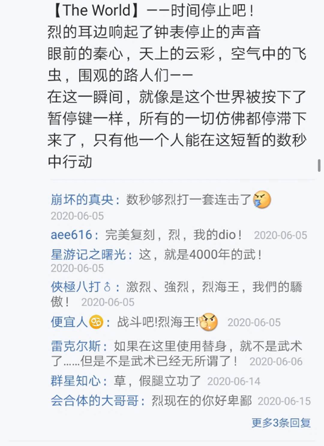 第10回
